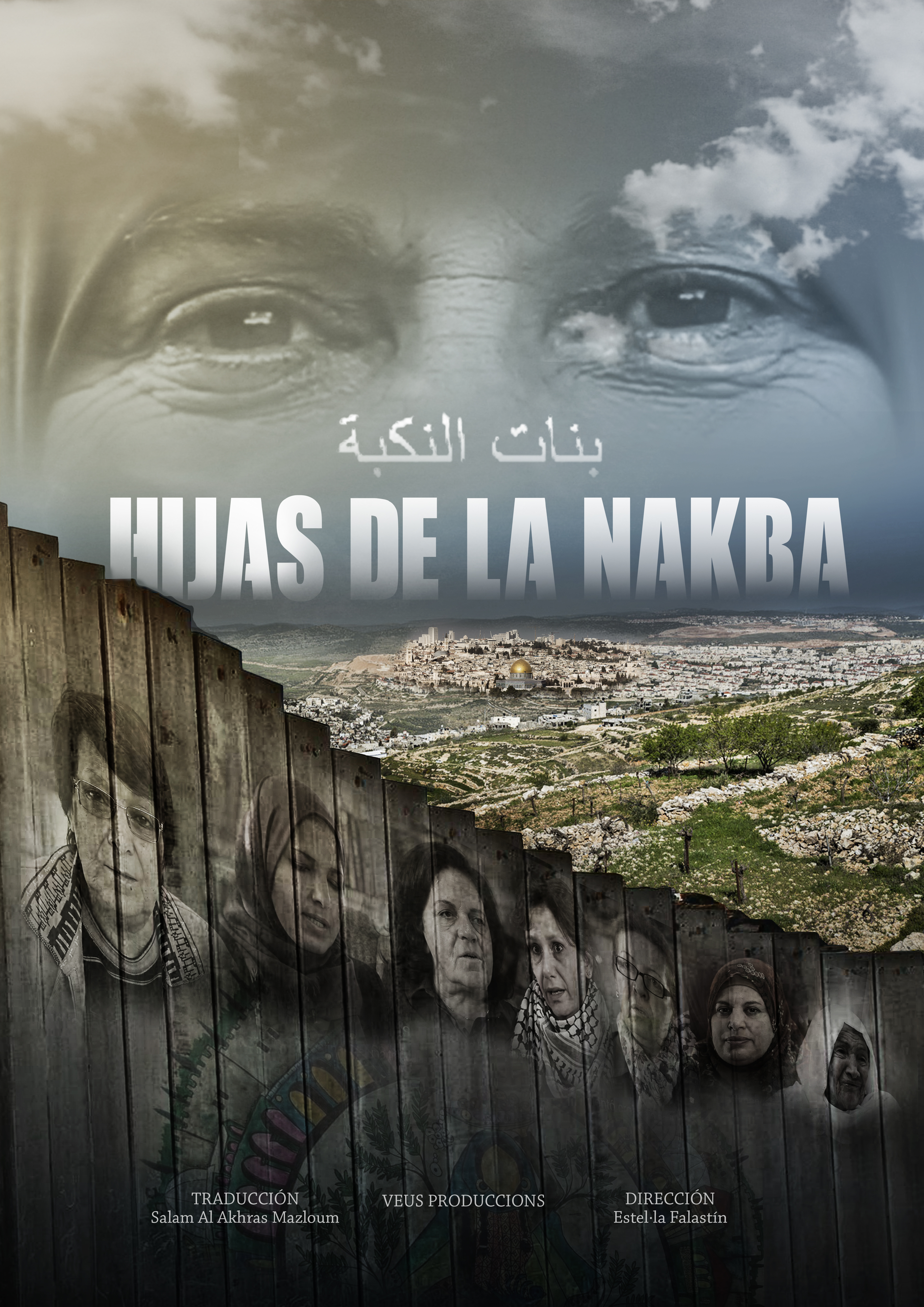 FILLES DE LA NAKBA